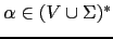 $ \alpha \in (V \cup \Sigma)^*$