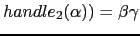 $ handle_2(\alpha)) = \beta \gamma$